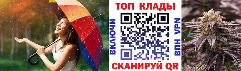 Где найти наркотики Кумертау ГАШИШ  Марихуана  APVP  Мефедрон 