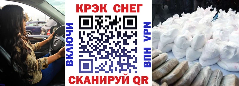 Cocaine Боливия  МЕГА ссылки  Кумертау 