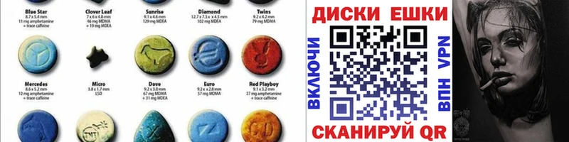 блэк спрут маркетплейс  Кумертау  Экстази mix 