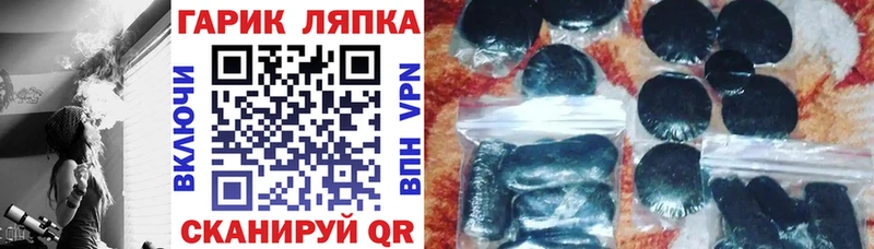 Гашиш AMNESIA HAZE  Кумертау 