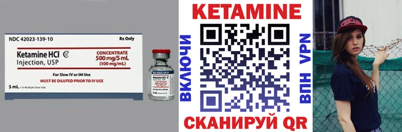 где найти   Кумертау  ОМГ ОМГ зеркало  КЕТАМИН ketamine 