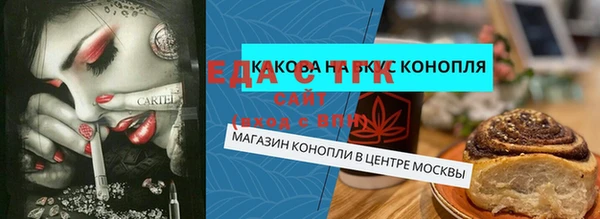 spice Беломорск