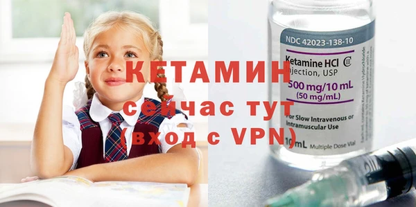 мефедрон мука Струнино