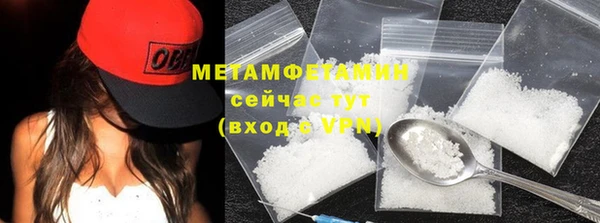 spice Беломорск