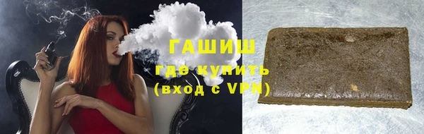 шишки Белоозёрский