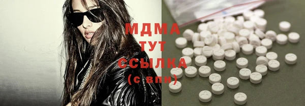 ПСИЛОЦИБИНОВЫЕ ГРИБЫ Белокуриха