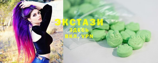 шишки Белоозёрский