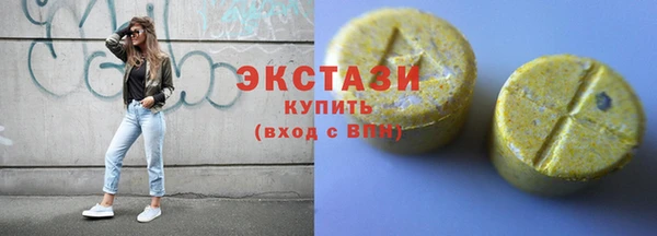 ПСИЛОЦИБИНОВЫЕ ГРИБЫ Белокуриха