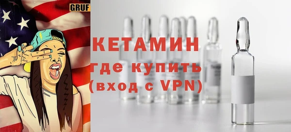 spice Беломорск