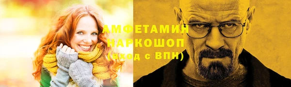 spice Беломорск