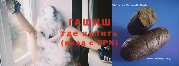 ПСИЛОЦИБИНОВЫЕ ГРИБЫ Белокуриха