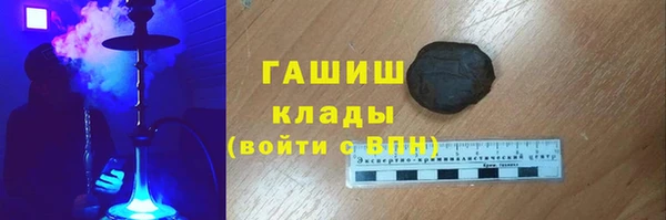 шишки Белоозёрский