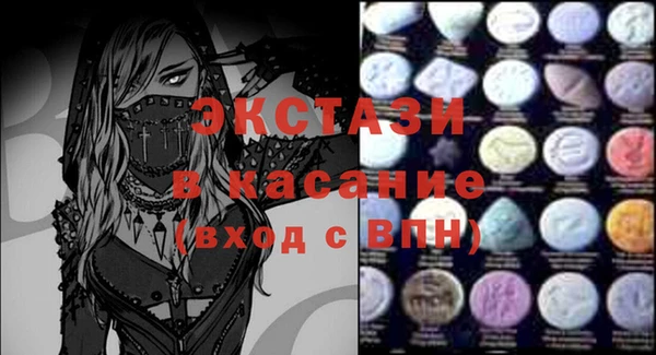 ПСИЛОЦИБИНОВЫЕ ГРИБЫ Белокуриха