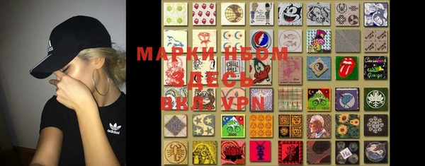 дистиллят марихуана Строитель