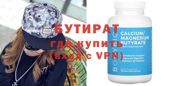 шишки Белоозёрский