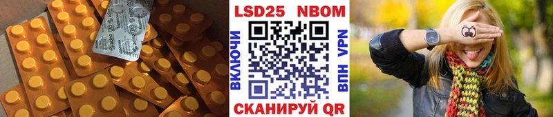 блэк спрут зеркало  Кумертау  Лсд 25 экстази ecstasy  сколько стоит 