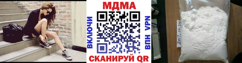 хочу наркоту  Кумертау  МДМА VHQ 