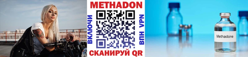 маркетплейс телеграм сколько стоит Кумертау МЕТАДОН VHQ