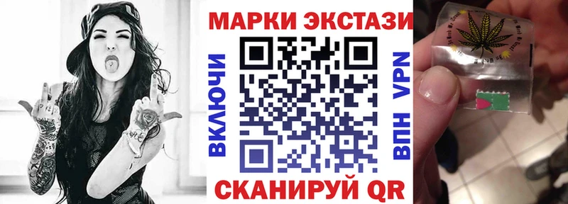 где купить наркоту  блэк спрут как зайти  Марки NBOMe 1500мкг  Кумертау 