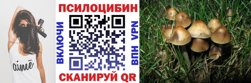 Галлюциногенные грибы прущие грибы  дарнет шоп  Кумертау 